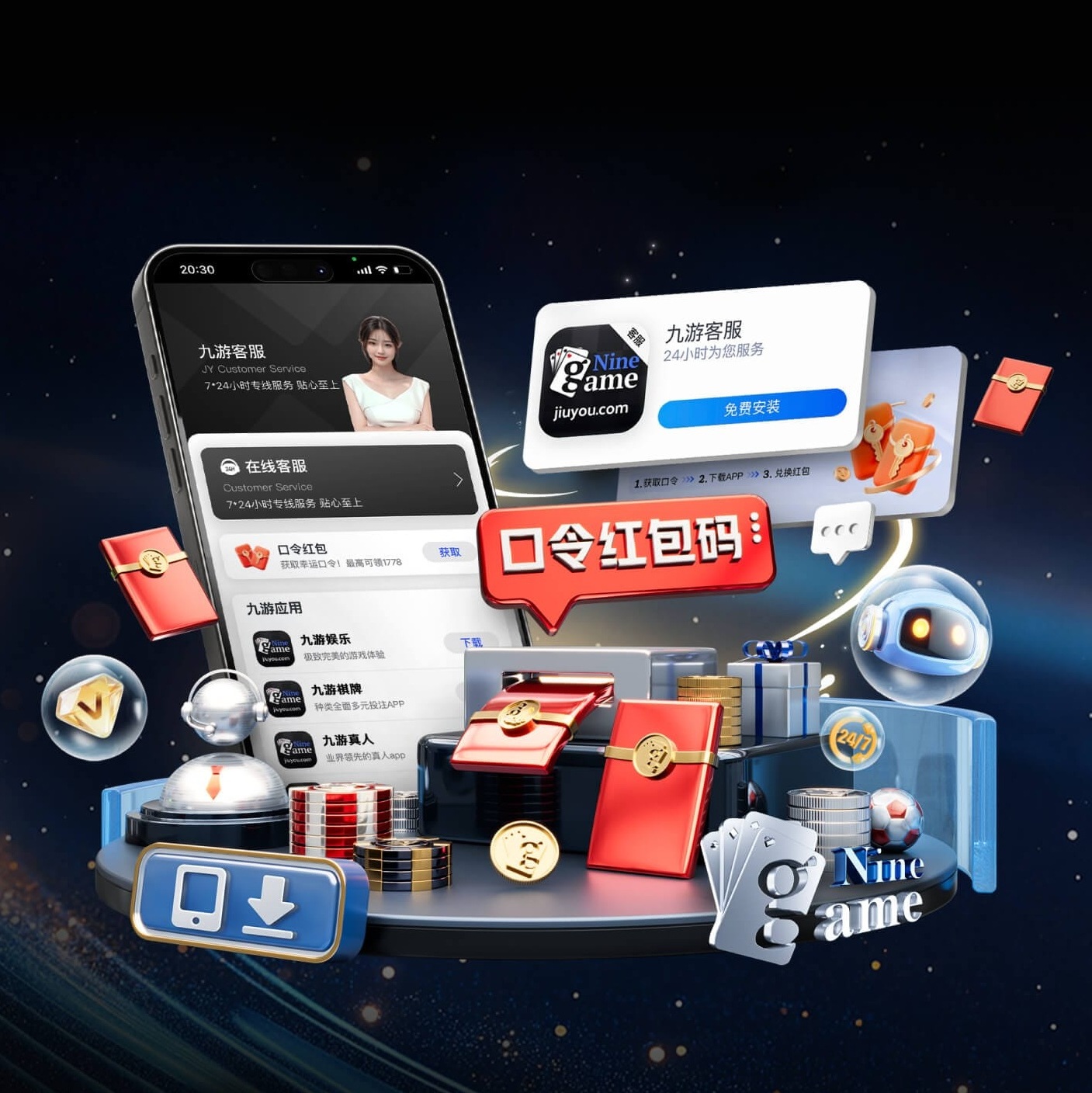 斗球直播app下载 v46.318.79.250 官方正式版 0