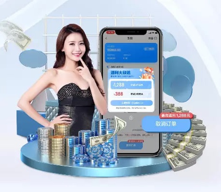 im电竞APP下载 v46.318.79.250 官方最新版 3